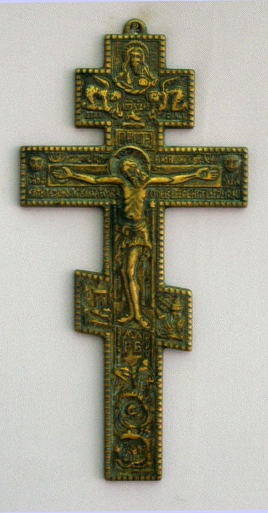 Byzantine Cross Antiqued Brass – Joseph's Inspirational